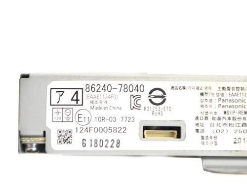 Electronic module LEXUS NX (_Z1_) 300h (AYZ10_) | BP30216350M83 