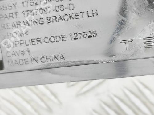 Rear bumper bracket TESLA MODEL 3 (5YJ3) EV Performance AWD | BP33697746C159 - Image 6