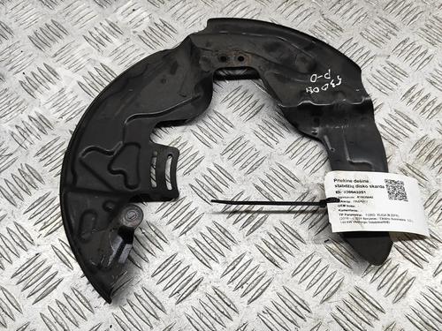 Support FORD KUGA III (DFK) 2.5 FHEV | BP33370628C155 - Image 4