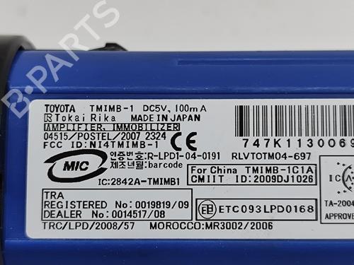 Switch LEXUS CT (ZWA10_) 200h (ZWA10_) | BP25893932I30 