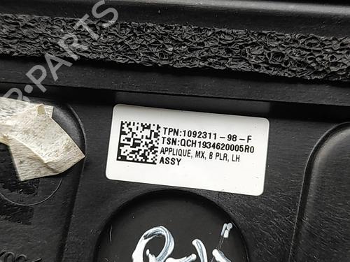 Dørliste TESLA MODEL X (5YJX) P100D AWD | BP33661808C150 - Image 5