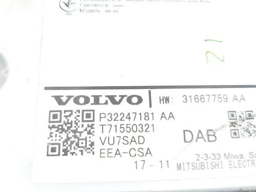 Electronic module VOLVO S90 II (234) D5 AWD | BP40042645M83 - Image 6