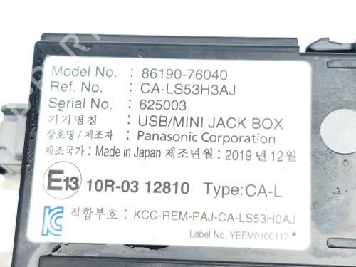 Electronic module LEXUS CT (ZWA10_) 200h (ZWA10_, ZWA10R) | BP40536381M83 - Image 6