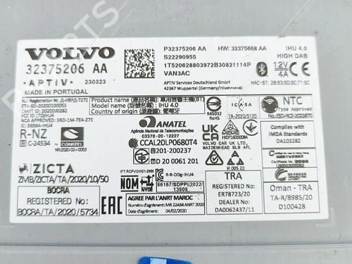 Electronic module VOLVO V60 II (225) B6 Mild-Hybrid AWD | BP31217443M83