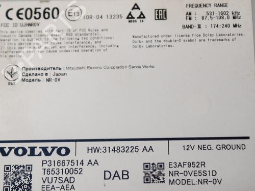 Electronic module VOLVO XC90 II (256) D5 AWD | BP8836586M83