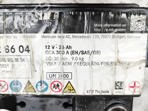 Battery MERCEDES-BENZ EQE (V295) EQE 350 (295.125) | BP30529899E11 
