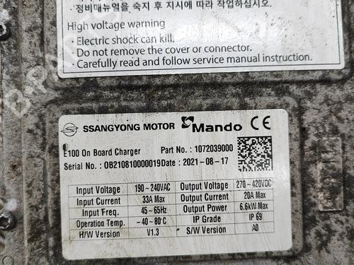 Inverter/Converter SSANGYONG KORANDO (C300) E-Motion | BP27776473M119 - Image 11