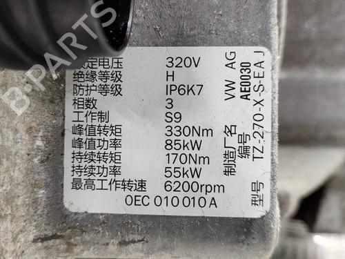 Gearbox VW PASSAT B8 Variant (3G5, CB5) 1.4 GTE Hybrid | BP26242125M3 