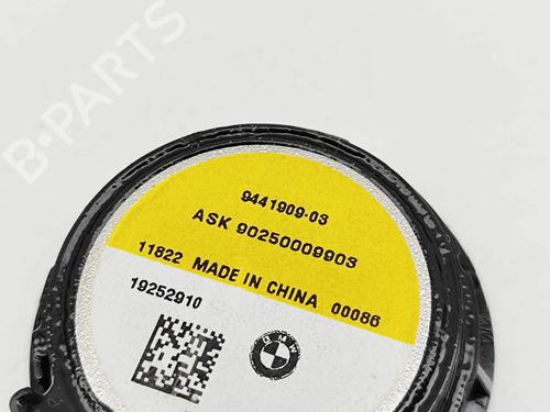 Speaker BMW iX (I20) xDrive 40 | BP33377724E2  - Image 7