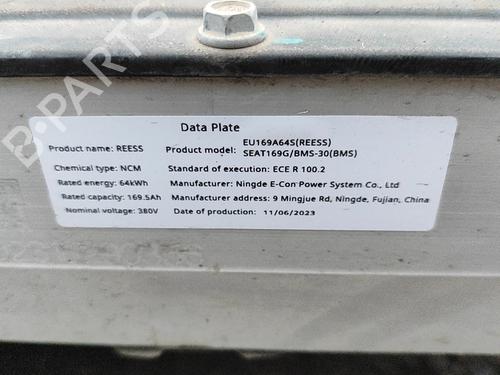 Batteri MG MG 4 (EH32) EV | BP31686975E11 