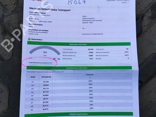 Battery MERCEDES-BENZ EQB (X243) EQB 300 4-matic (243.608, 243.609) | BP27771690E11 