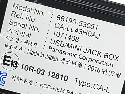 Electronic module LEXUS GS (_L1_) 300h (AWL10_, AWL10R) | BP33400404M83  - Image 8