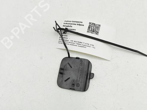 Other VW MULTIVAN T7 (STM, STN) 1.4 eHybrid | BP33972287O1  - Image 5