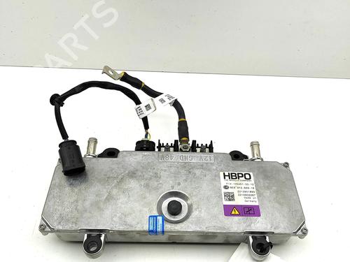 Electronic module BMW 4 Gran Coupe (G26) M440 i Mild-Hybrid xDrive | BP34136841M83  - Image 5