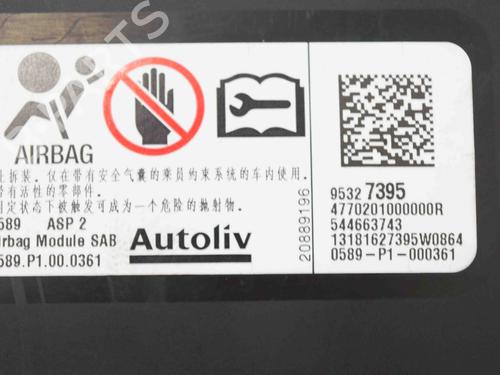 Right seat airbag OPEL MOKKA / MOKKA X (J13) 1.4 (_76) | BP6754505C14