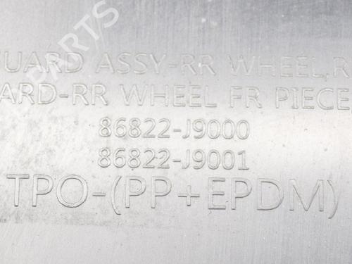 Wheel arch HYUNDAI KONA (OS, OSE, OSI) 1.0 T-GDi | BP14618593C56 
