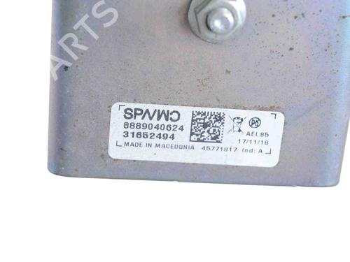Electronic module VOLVO XC40 (536) D3 AWD | BP30252648M83