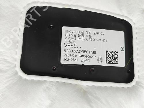 Front right panel KIA NIRO II (SG2) EV | BP36067782C59 - Image 11