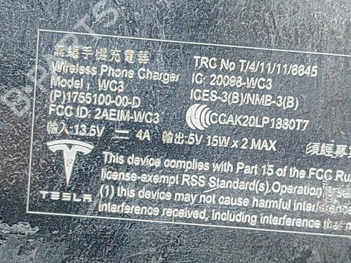 Módulo eletrónico TESLA MODEL 3 (5YJ3) EV | BP27774475M83 