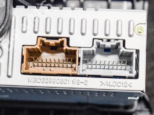 Elektronisk modul OPEL MOKKA / MOKKA X (J13) 1.4 (_76) | BP7740521M83 