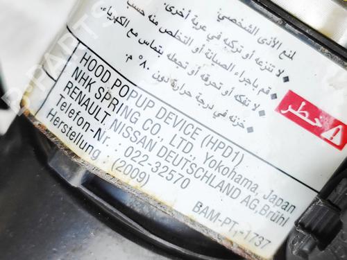 Electronic module NISSAN 370Z Coupe (Z34) 3.7 | BP33985569M83  - Image 7