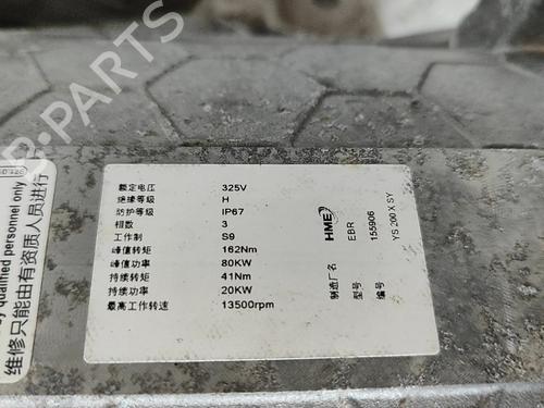 Engine SKODA ENYAQ iV Coupe (5AC) RS | BP34037114M1  - Image 7