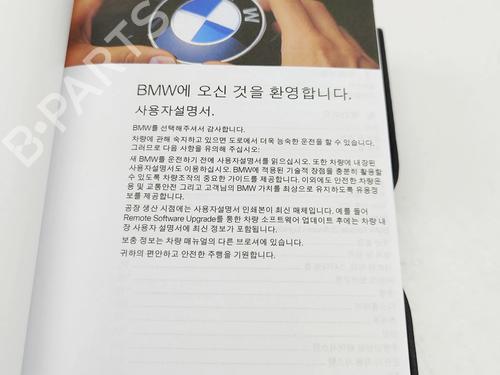 Other BMW XM (G09) XM All-wheel Drive | BP32213855O1 - Image 6