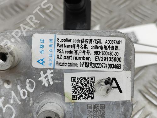 Electronic module PEUGEOT 2008 II (UD_, US_, UY_, UJ_, UR_, UC_) e-2008 (UKZKWZ) | BP27788450M83 
