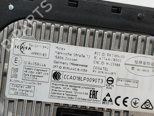 Electronic module BMW 8 Gran Coupe (G16, F93) 840 i | BP28563220M83