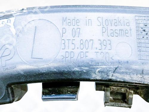 Rear bumper bracket SKODA SUPERB II (3T4) 1.6 TDI | BP6761145C159 