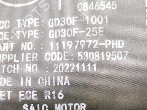 Stol bak MG MG 4 (EH32) EV | BP39380923C17 - Image 6