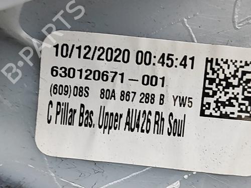 Other AUDI Q5 (FYB, FYG) 40 TDI quattro | BP27782280O1  - Image 5