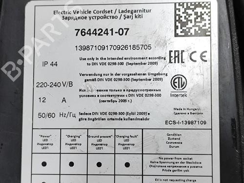 Cable BMW X5 (F15, F85) xDrive 40e | BP22999228E12 