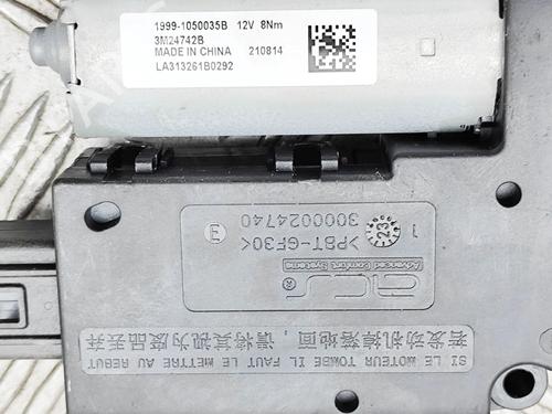 Sunroof engine ASTON MARTIN DBX 4.0 All-wheel Drive | BP36809487M60 - Image 8