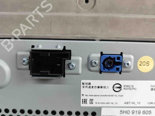 Display monitor VW MULTIVAN T7 (STM, STN) 1.4 eHybrid | BP29542781C48 