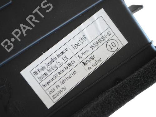 Air vent CITROËN C4 III (BA_, BB_, BC_) ë-C4 (BCZKXC, BZCKSC) | BP33359831I21  - Image 5