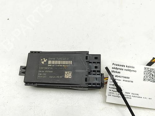 Used Electronic module Electronic module BMW X6 (G06, F96) M (600 hp) 33393694 33393694