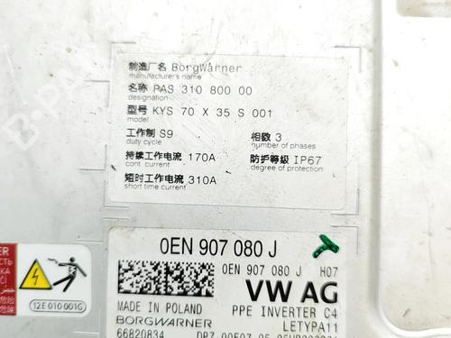 Inverter/Converter AUDI Q6 E-TRON (GFB) e-tron quattro | BP37444882M119 - Image 6