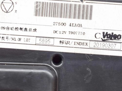 Electronic module NISSAN QASHQAI II (J11, J11_) 1.3 DIG-T | BP28430305M83