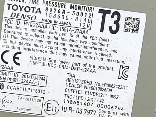 Electronic module LEXUS GS (_L1_) 300h (AWL10_, AWL10R) | BP33400375M83  - Image 6
