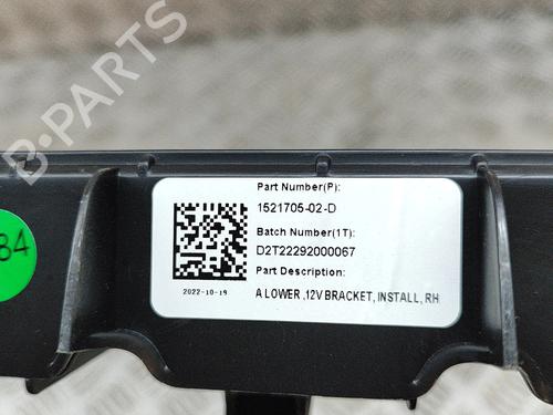 Other TESLA MODEL Y (5YJY) EV Performance All-wheel Drive | BP32754688O1 - Image 6