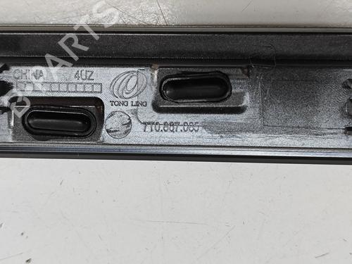 Inne VW MULTIVAN T7 (STM, STN) 1.4 eHybrid | BP29542769O1 