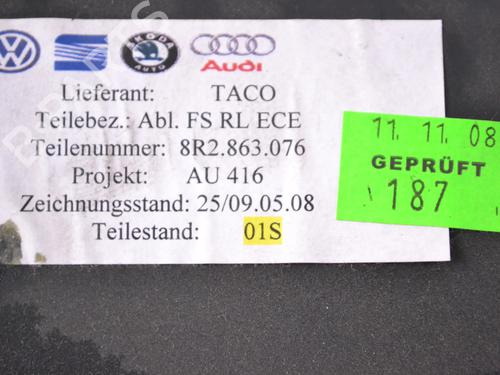 Other AUDI Q5 (8RB) 2.0 TDI quattro | BP30213593O1 