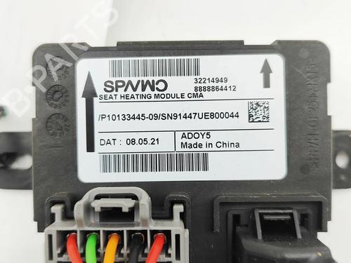 Module électronique VOLVO XC40 (536) T3 | BP30257637M83