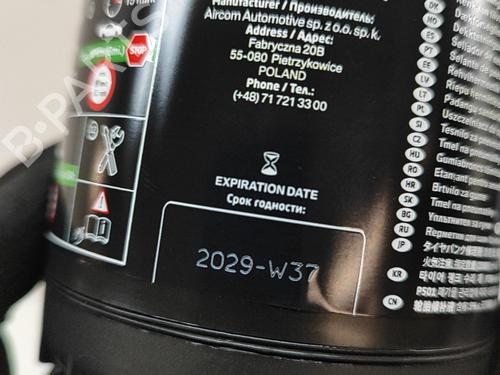Elektronisk modul BMW X2 (U10) iX2 eDrive 20 | BP27798522M83 