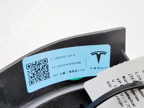 Andre TESLA MODEL Y (5YJY) EV Performance All-wheel Drive | BP38783121O1  - Image 6