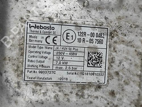 Electronic module JAGUAR I-PACE (X590) EV400 AWD | BP28028339M83 