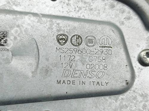 Rear wiper motor FIAT 500e (332_) Elektro (FA1) | BP36470880M102 - Image 5