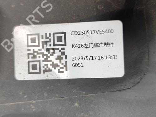 Left sideskirt VOLVO XC60 II (246) T6 Plug-In Hybrid AWD | BP27789323C115 