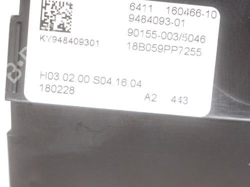 Electronic module BMW X3 (G01, F97, G08) xDrive 20 d | BP7798200M83 